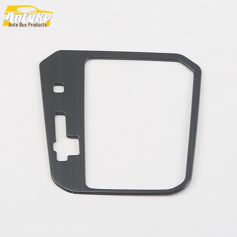 T-Roc Gear Shift Panel & Cup Holder Decorative Frame Accessories