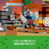 LEGO Minecraft Abandoned Mine Toy Set 21263 Building Blocks for Kids Ages 8-10