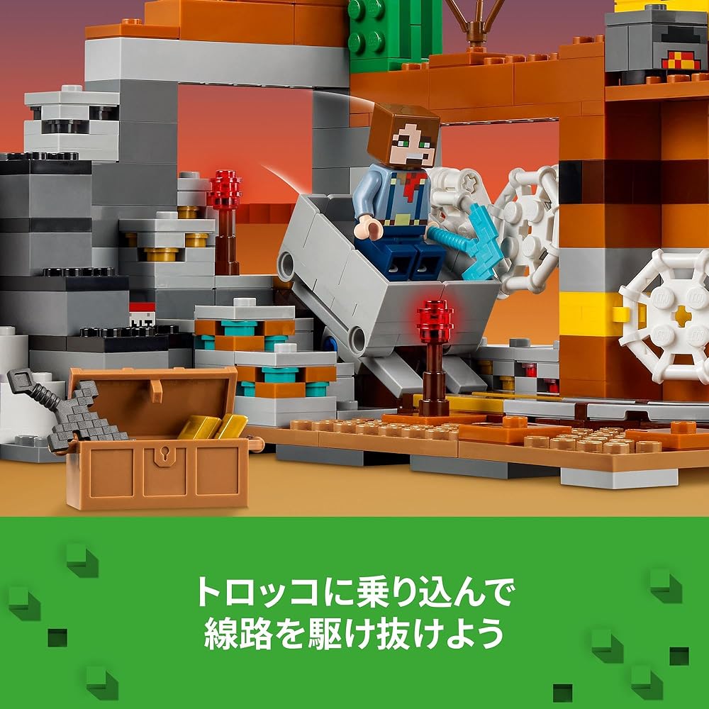 LEGO Minecraft Abandoned Mine Toy Set 21263 Building Blocks for Kids Ages 8-10