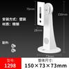 Hikvision Surveillance Camera Mounting Bracket CN Plug (adapter Included)