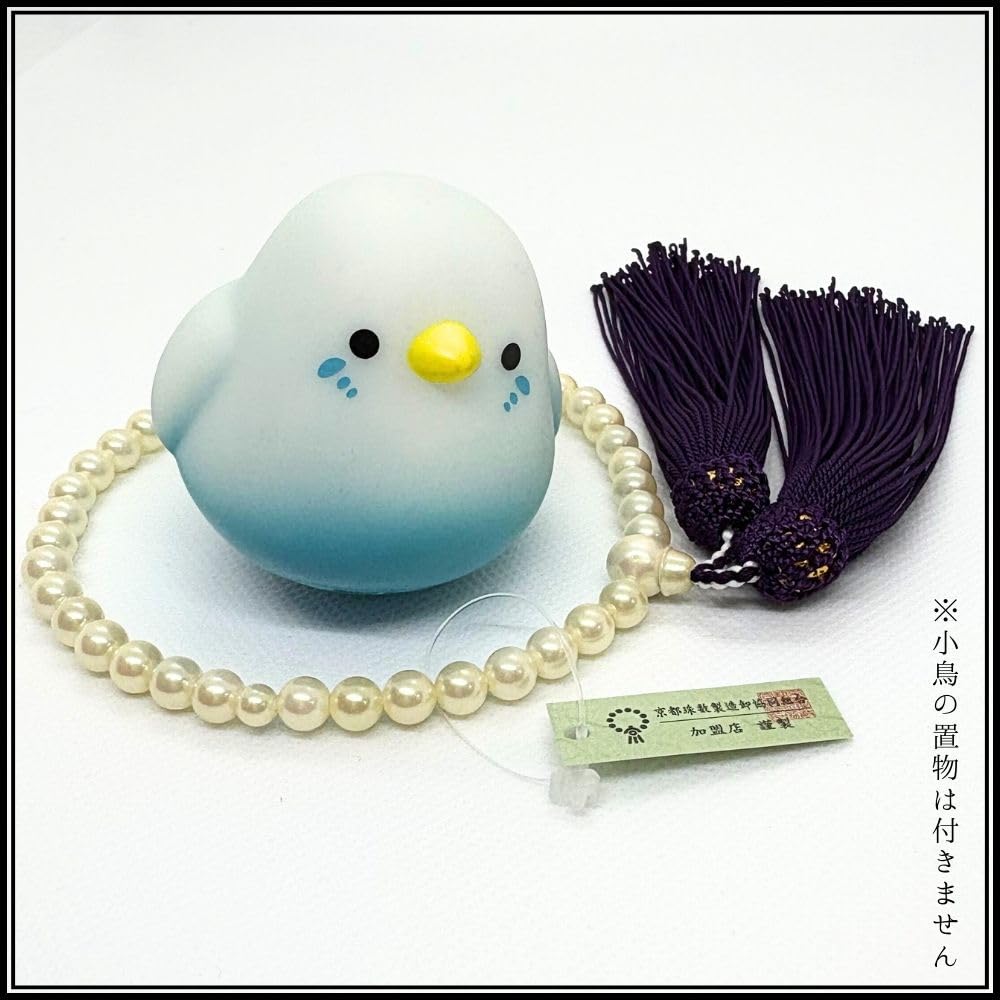 Uguisu Buddhist Prayer Beads for Women, Shell Pearl, 7mm, Single Hand, Includes Prayer Bead Bag, Perfect for Funerals, Grave Visits, and Buddhist