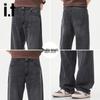 Izzue It Men's Loose Straight-Leg Lyocell Blend Denim Jeans