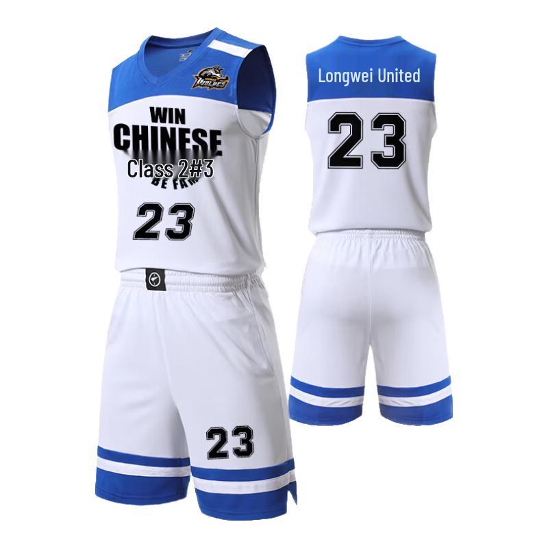 Basketball Uniform Set