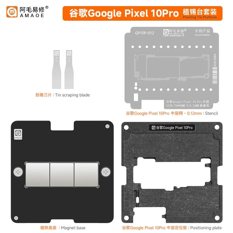 Amaoe BGA Reballing Magntic Platform for Google Pixel 10 Pro CPU Reballing Phone Tin Planting & Steel Mesh Scraping Tool