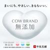 Cow Brand Additive-Free Shampoo Smooth Refill 360ml 3-Pack Set + Kunutonn Original Logo Bonus