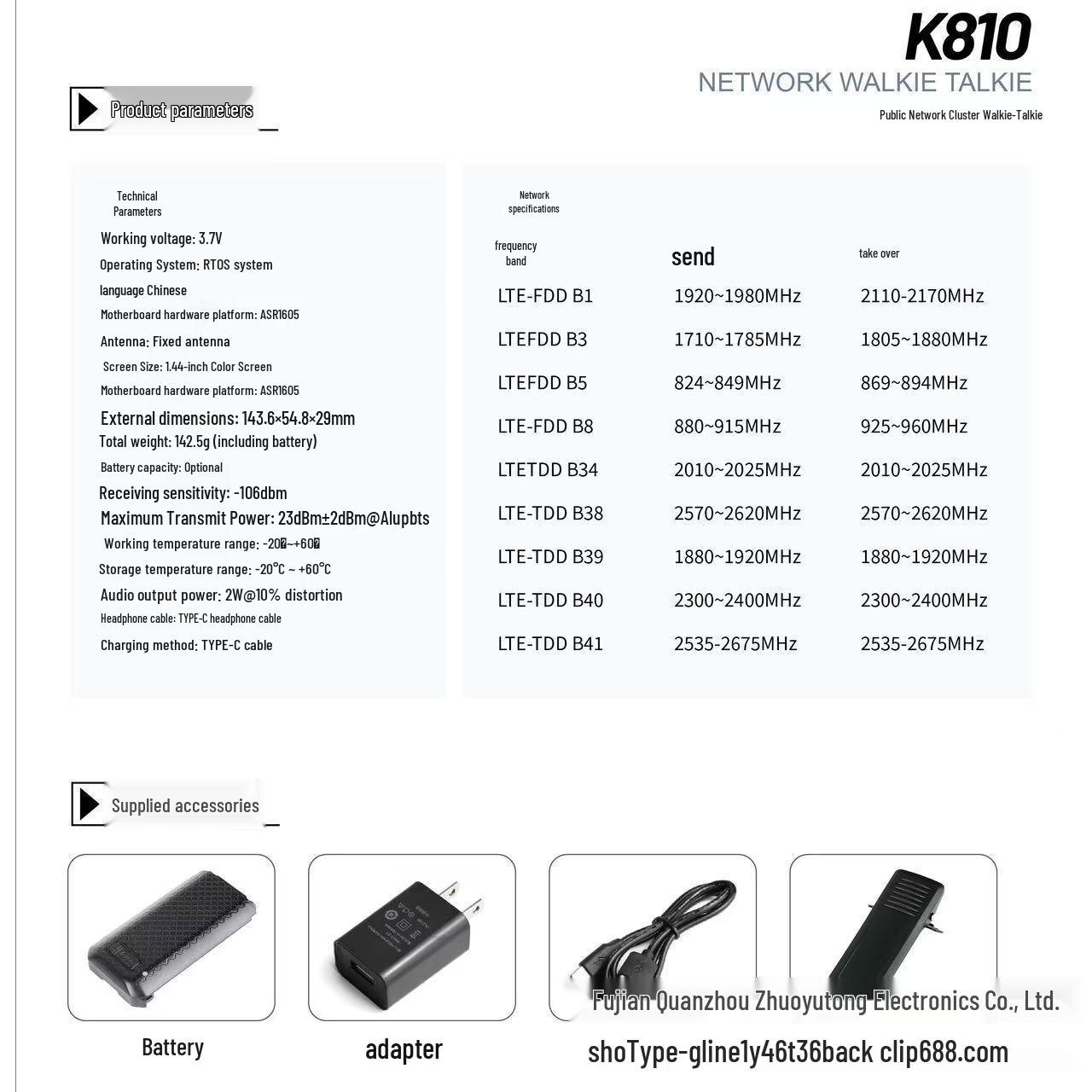 

TYT K810 National Network Walkie-Talkie for Construction, Property, and Restaurants 2000mAh Battery