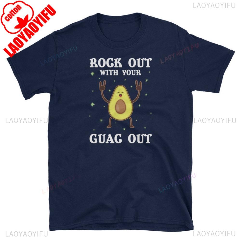 Зажги с футболкой  You Guac Out Avocado  Мужская Женская Футболка Guacamole Вегетарианство Веганский Хлопок Короткий Рукав Унисекс 4XL