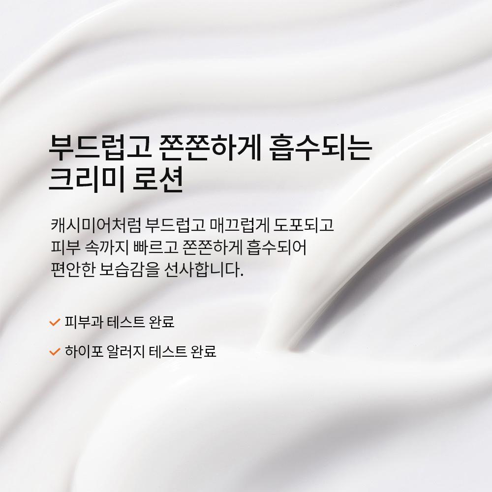 Sulwhasoo Consonant Emulsion Ex 125ml