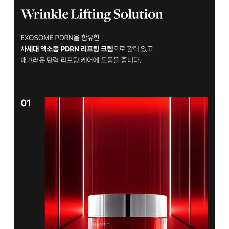 MEDIPEEL - Phyto Exosome PDRN Lifting Shot Krém