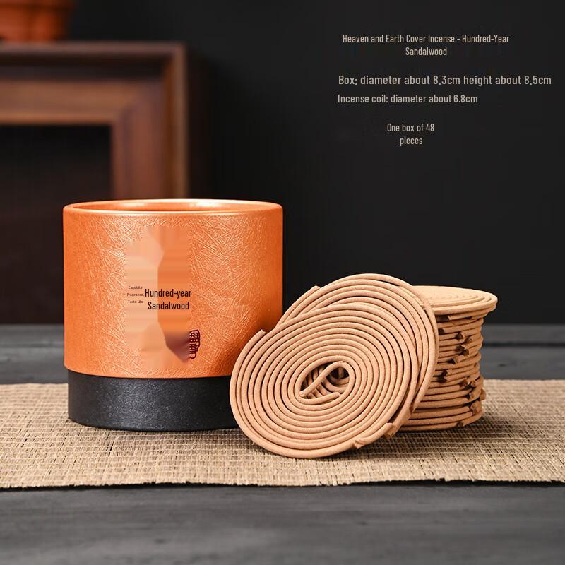 Shixun Natural Agarwood Sandalwood Incense Coils