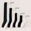 Black And White Socks Women'S Autumn And Winter Tube Socks Japanese Solid Color Calf Socks Cotton Korean Version Knee Socks Zhuji Socks Wome