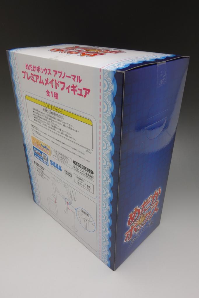 Medaka Box Abnormal Premium Maid Figure