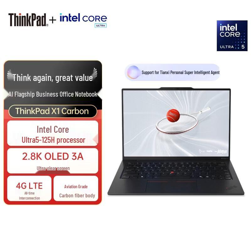 Lenovo ThinkPad X1 Carbon AI Core Ultra 5 Business Laptop (CN version)