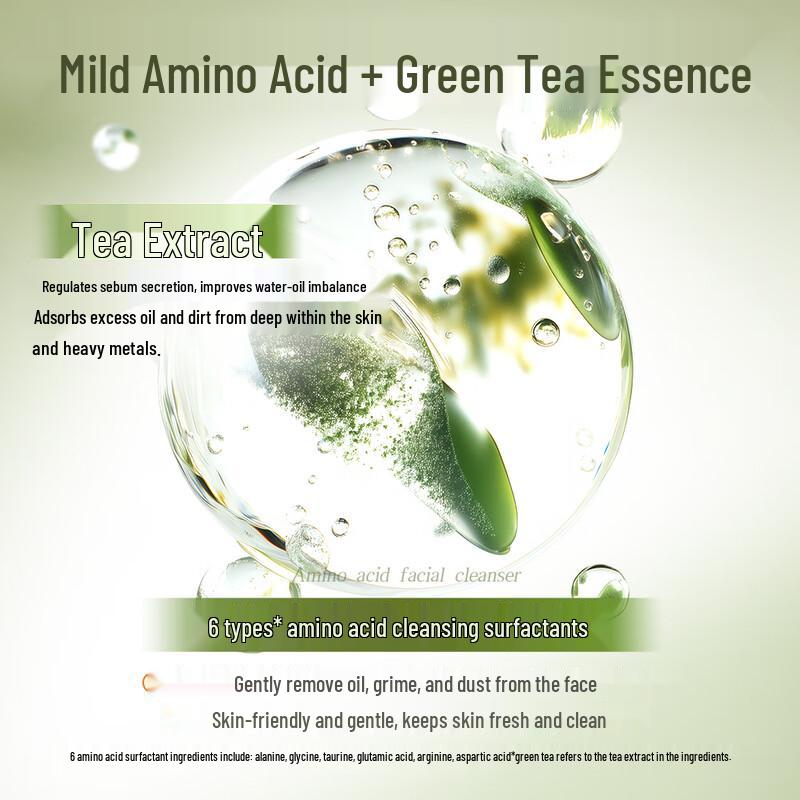 Kingdo Amino Acid Green Tea Facial Cleanser