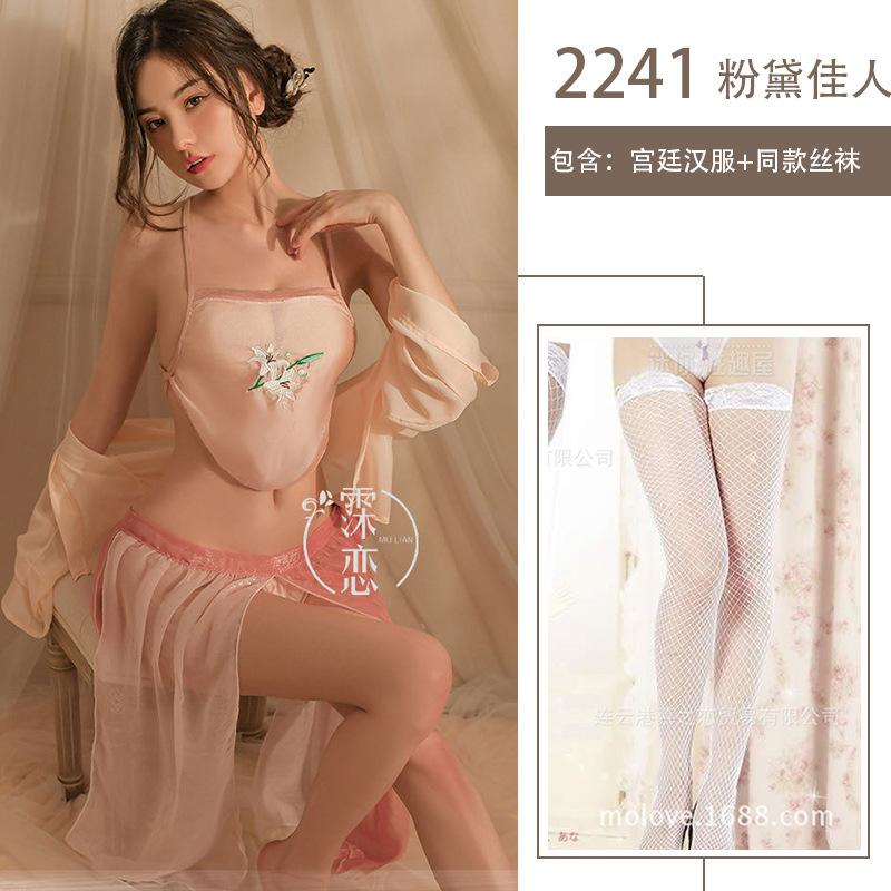 Han and Tang style erotic underwear uniform large size pure desire belly pocket bed flirting hot dance girl suit free