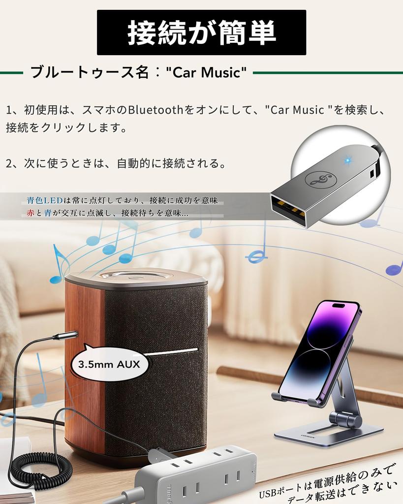 AutimHoo Bluetooth Samochodowy Nadzorowany przez Japończyka z Tytułem Doktora Bluetooth Bezprzewodowy Dźwięk Bluetooth Zasilany przez USB Ładowanie Jednoczesne Połączenie do Dwóch Kompaktowych i