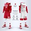 Set Uniforme da Basket Reversibile