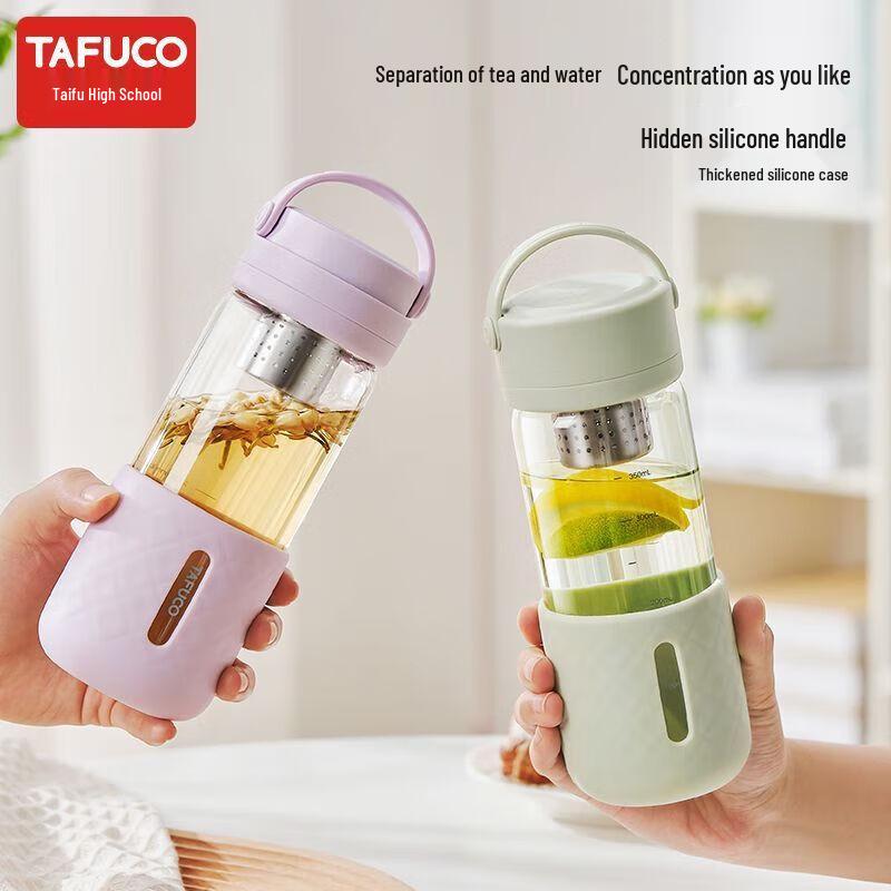 TAFUCO High Borosilicate Glass Tea Infuser Bottle