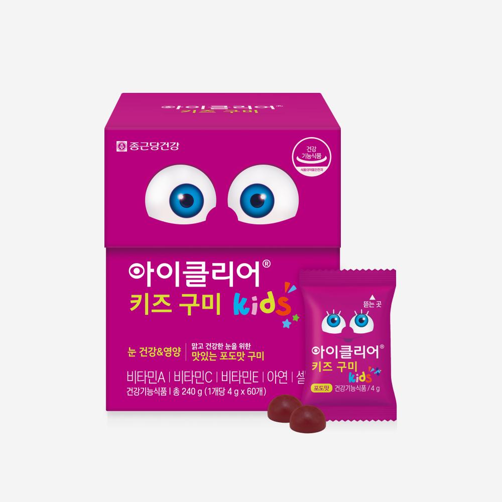 Iclear Kids Gummy 1 box of 60 (30-day supply)