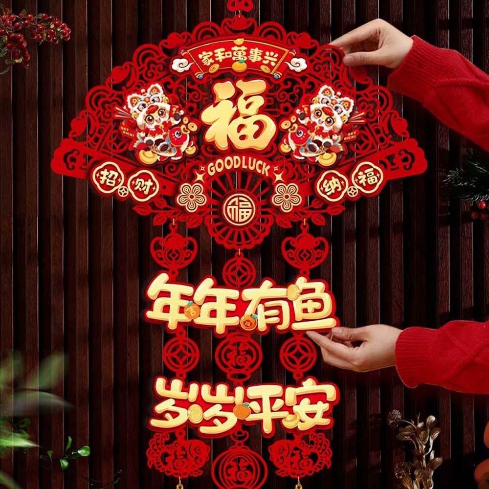 Large New Year Wall Decoration with Tassel Spring Festival Lucky Pendant  Celebration