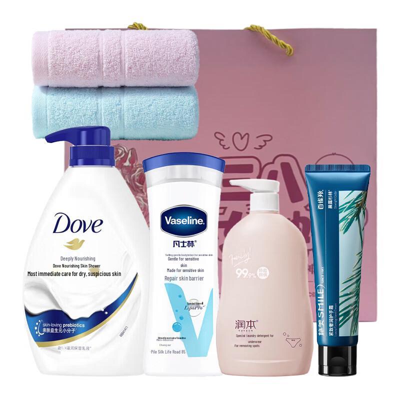 Vaseline Complete Personal Care Set