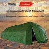 Yiheshun Outdoor Emergency Frame Tent