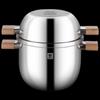 NORTON 22cm 304 Stainless Steel Soup Pot