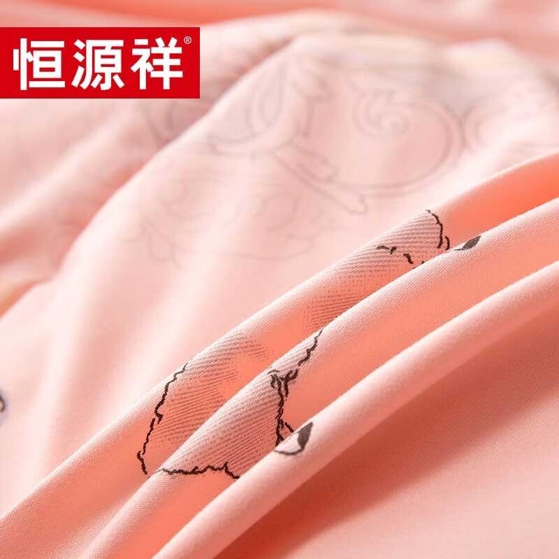 Hengyuanxiang Fangxin Wool Blend Duvet Insert