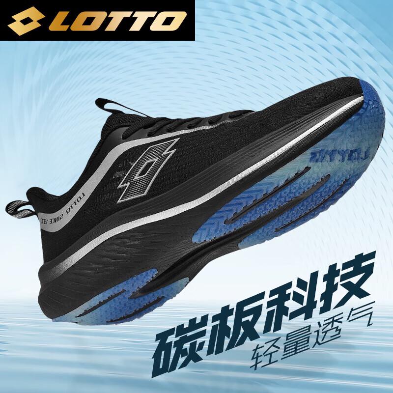 Lotto Men's Advanced Running & Sports Shoes
