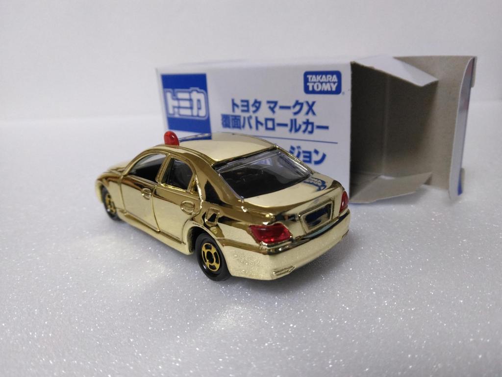 Tomica Toyota Mark X Patrol Car Diecast Miniature Car, Gold, Not for Sale, Comes with Clear Case