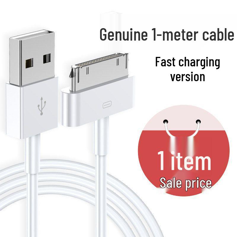 

Универсальный кабель для быстрой зарядки планшетов 1, 2, 3 и 4 с широкой совместимостью портов Single Fast Charge Cable