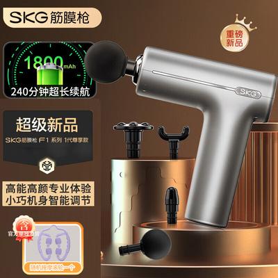 F1 Premium Percussion Massager CN Plug (adapter Included)