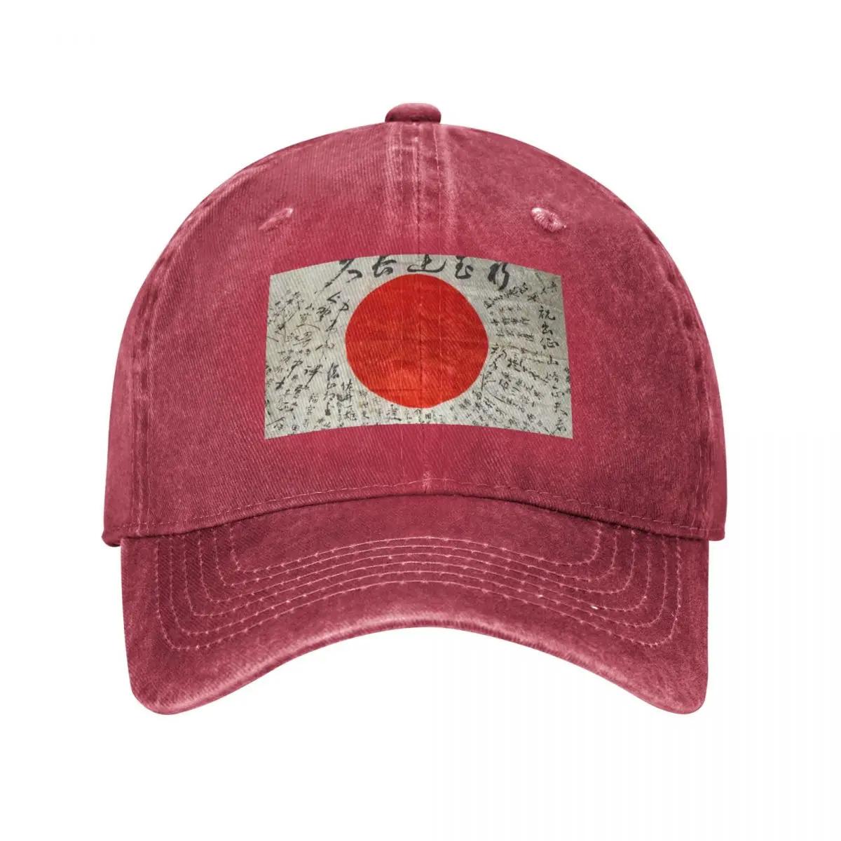 Japan Japanese Flag Japanese Good Luck Flag Yosegaki Hinomaru (JAPAN) Baseball Cap Hat Baseball Cap Unisex Womens