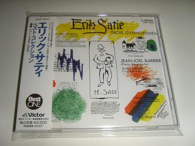 CD JEAN JOËL BARBIE - BEST ONE VICP5019 Japan ObiMusic Others Used