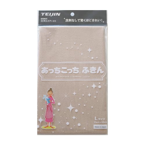 Teijin Acchi Kocchi Towel, Large, New Color Series, Made In Japan, Microfiber (Beige)