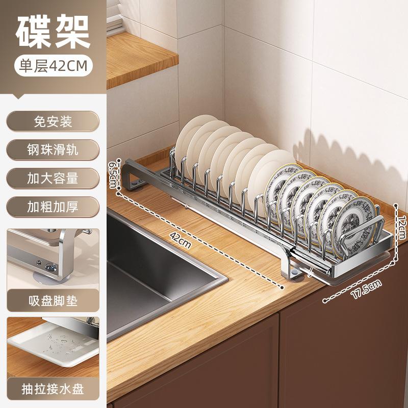 Premium Stainless Steel Pull Out Dish Rack Kitchen Cabinet Drawer Bowl Plate Drying Multi Size Storage Organizer