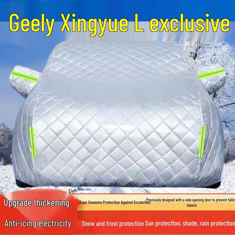 Geely Xingyue L Electric SUV Cover: Sun, Rain, Snow, Frost, and Hail Protection Geely Xingyue L