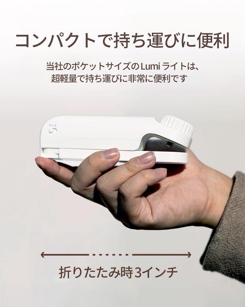 KraftGeek Music Stand Light Compatible with KraftGeek Bravo Music Stand 2 Levels of Dimming Screw Mount Adapter White 1/4"