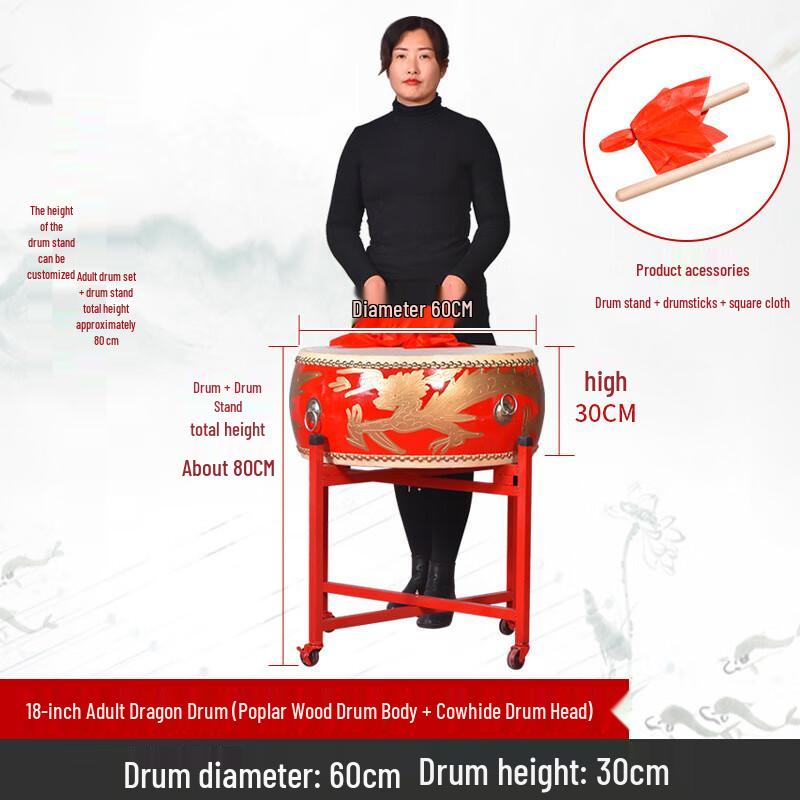 Yizhou Traditional Chinese Performance Drums