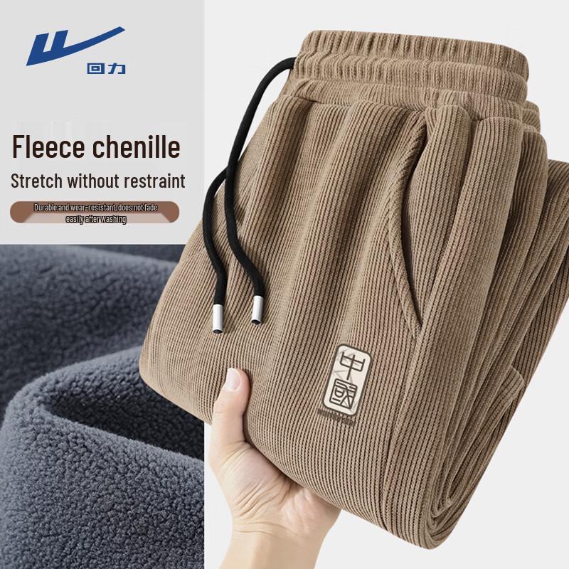Warrior Men's Thermal Lined Chenille Straight-Leg Pants