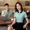 Fengmao Customizable Short Sleeve Polo Work Shirt