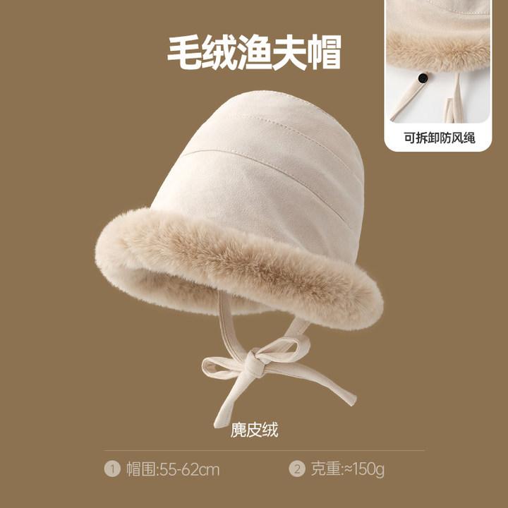 Autumn and winter thickened plush hat women's plush bucket hat curled edge cold-proof elegant windproof warm ear protection Mongolian basin hat