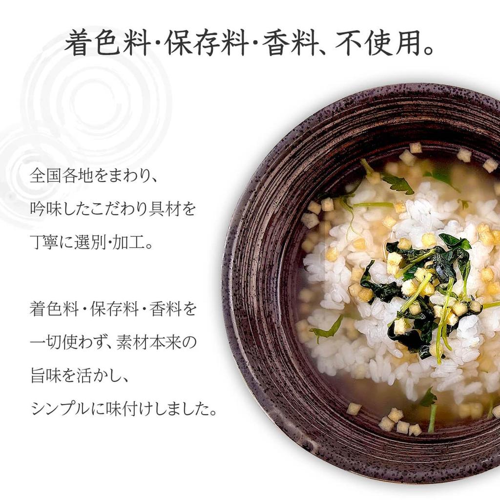 Eemon Hiroba Eemon Ochazuke Golden Dashi Ochazuke Ochazuke Base 28 Meals Assortment Set Domestic Dashi Ochazuke Gift Mail Order Present Room