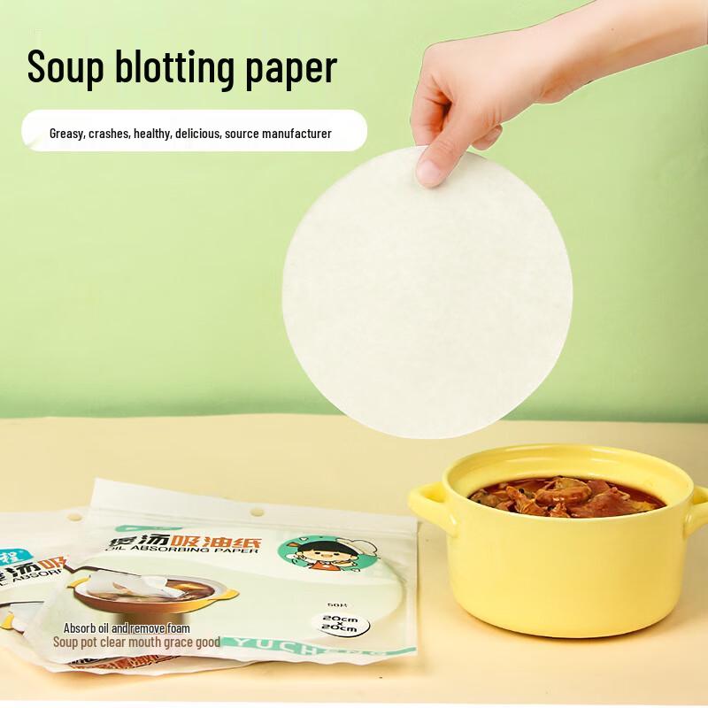 

Food-Grade Soup Oil Filter Paper