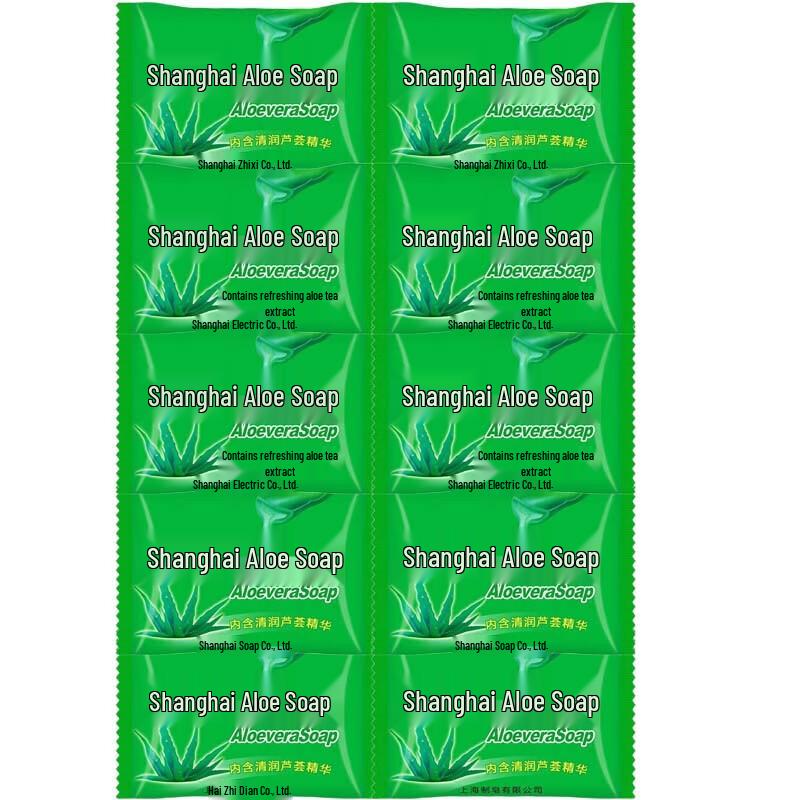 Shanghai Aloe Vera Soap
