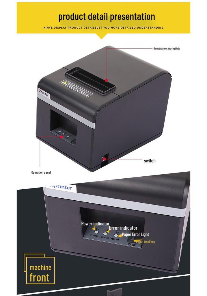 XP-A160H/N160II Thermal Receipt Printer, 80mm for Catering/Takeaway with Network Port