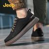 Jeep Men's Leather Casual & Work Shoes