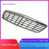 Mercedes S-Class W221 AMG Front Grille for S350 S400 S500