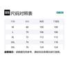 YONEX Competition Collection T Shirt Men's 110175BCR