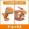 Mattel Jurassic World Chewy Dinosaur Collection G Assortment Figures 4 Mini Figures per Box Ages 4 and Up - Children's - - - Multi-pack JDC39-986G